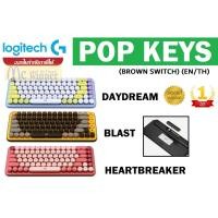 ราคา WIRELESS KEYBOARD (คีย์บอร์ดไร้สาย) LOGITECH POP KEYS (EN) (BROWN SWITCH)*ของแท้ ประกันศูนย์* (15961672185)