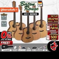ราคา Baton Rouge AR11C Series กีต้าร์โปร่ง , กีต้าร์โปร่งไฟฟ้า Baton Rouge AR11C-TB, AR11C-D - เต่าแดง (2864615092)
