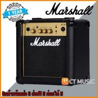 ราคา [ส่งทันที] Marshall MG10G แอมป์กีตาร์ Marshall MG10G มาแชล (4549751978)