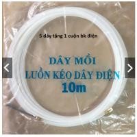 ราคา สายไฟดึงสายไฟ 5m 10m 15m 20m 25m 30m GET 1 ฟรี เทปพันสายไฟ ซื้อ 5 สาย (52156324637)