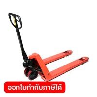 ราคา POLO รถยกลาก รุ่น AC30 ยกได้ 3 ตัน ขนาด 520 X 1150 มม. ความสูงส้อมตักเมื่อยก 85 - 200 มม. ล้อรถทำจากโพลียูรีเทน สำหรับงา (52607470581)