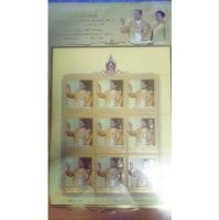 ราคา แสตมป์ที่ระลึก มหามงคลเฉลิมพระชนมพรรษา ๘๐ พรรษา รัชกาลที่ ๙ (1023684253)
