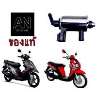 ราคา หัวฉีด SKYDRIVE125 / JELATO125 (23173445246)