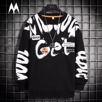 ราคา FASHION CAMOS - DANCE SWEATER CLOTHES / เสื้อกันหนาวผู้ชาย / เสื้อกันหนาวเท่ๆ / เสื้อกันหนาว / ใหม่ล่าสุด (27315179398)