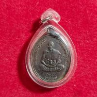 ราคา เหรียญรุ่นแรกหลวงปู่ทองดำ วัดท่าทอง จังหวัดอุตรดิตถ์ สร้างปี 2529 เนื้อทองแดง สภาพดี (23847417208)