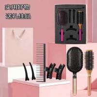 ราคา ชุดของขวัญกล่องของที่ระลึกไดสันหวีดัดผมหวียืดหวีนวดหวีเบาะลมหวีดูแลเส้นผมดูแลเส้นผมดูแลเส้นผม (53904406641)
