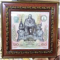 ราคา กรอบตั้งโต๊ะพร้อมธนบัตรที่ระลึก 60บาท ร.9 รุ่นหายาก (สภาพสวย ไม่ผ่านใช้) เป็นของขวัญได้เลย (51157454791)