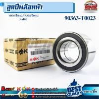 ราคา ลูกปืนล้อหน้า VIOS ปี08-12,YARIS ปี06-12 (มีABS) #90363-T0023 //// แท้แบรนด์ K-OK /// (41175252899)