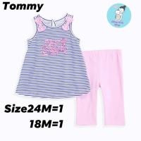 ราคา เสื้อผ้าเด็กแบรนด์Tommy (6331976972)