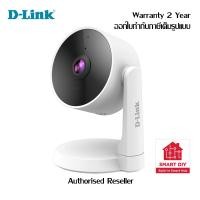 ราคา mydlink Smart Full HD Wi-Fi Camera DCS-8330LH ดีลิงก์ กล้องไอพีคาเมร่า with Built-in Smart Home Hub (10817528384)
