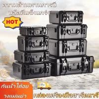 ราคา [1-3 วันจัดส่ง] กันกระแทกพลาสติก ABS พกกล่องเครื่องมือขนาดใหญ่ฟองน้ำกันน้ำกล่องเก็บของแข็ง (41054381767)