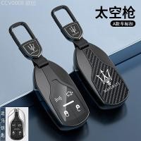 ราคา 【2024 -2025】 เหมาะสำหรับฝาครอบกุญแจ Maserati Ghibli Levante MC20 เปลือกหัวเข็มขัดกระเป๋ารถ (24597813506)