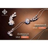 ราคา สร้อยคอดอกมะลิ+เข็มกลัดดอกมะลิ - เครื่้องเงินน่าน เครื่้องเงินแท้ 92.5% ร้านน่านประดับเงิน (42679142306)