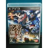 ราคา Dynasty Warriors: Gundam 3 PS3 มือสอง แท้ คู่มือครบ พร้อมเล่น (8077666781)