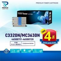 ราคา (แพ็ค4สี) หมึกเทียบเท่า 46508717-4650820 C332/332BK/C/M/Y C332 MC363 For OKI C332dn/MC363dn (28627053948)