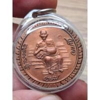 ราคา เหรียญบาตรน้ำมนต์ หลวงพ่อเกษม เขมโก ปี36 เนื้องทองแดง ตอกโค๊ต พร้อมเลี่ยม (43463538679)