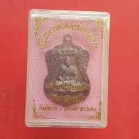ราคา เหรียญหลวงพ่อเพี้ยน วัดเกรื่นกฐิน "แท้"พระเครื่องยอดนิยม เครื่องรางและสิ่งศักดิ์สิทธิ์ รับประกันความแท้ เก็บเงินปลายทาง (28536193659)