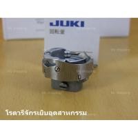 ราคา โรตารี JUKI จักรเย็บสำหรับจักรเย็บอุตสาหกรรม (5552864443)