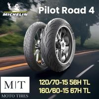 ราคา MICHELIN PILOT ROAD 4 (24656469450)