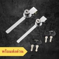 ราคา พร้อมส่งด่วน ที่ล็อคหน้าต่างกระจกบานเลื่อน ที่ล็อคประตูกระจก ที่ล็อคประตูบานเลื่อน (41658989883)
