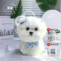 ราคา ของขวัญสําหรับแฟนแฟน 3.9 (53456980033)