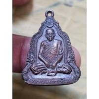 ราคา เหรียญ นาคคู่ หลวงพ่อท้วม วัดเขาโบสถ์ ประจวบคีรีขันธ์ R090369 (53107153218)