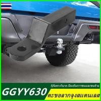 ราคา สวัสดี! นี่คือ โลท์พ่วง โดมพ่วง อาร์มพ่วง ดัดแปลงรถ โลท์พ่วง สำหรัรถพ่วง 2" พร้อมโลท์ คานลาก คานลากพร้อมโลท์ SUV ชุดอุปก (41171894082)