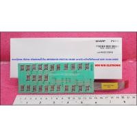 ราคา ขายอะไหล่ของแท้/ปุ่มชั้นในไมโครเวฟชาร์ป/QSW-KA061DRZZ/Sharp/R-380I :R-390I และรุ่นอื่นๆ ที่ใช้ด้วยกันได้ (19473281185)