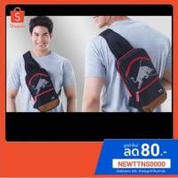 ราคา กระเป๋าคาดหน้าอก แบรนด์กระทิงแดง Smart Shoulder Bag ของแท้ ใหม่ มือ 1 (5501660117)