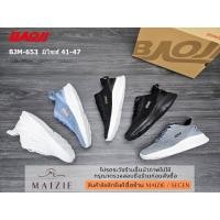 ราคา **BAOJI** [ลิขสิทธิ์แท้ ตัวแทนขายเอง] (BJM-653) รองเท้าผ้าลำลอง ไซส์ 41- 47 ยืนนานๆ *ผู้ชาย* ส้นสูง 3.5 ซม. เบาหวิว (25068469060)