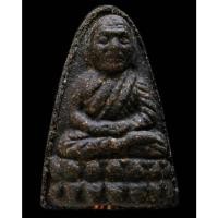 ราคา ตะกรุด 2 ดอก ปี 37 พร้อมบัตรรับรอง หลวงปู่ทวด พิมพ์กลาง เนื้อว่านกากยายักษ์ อ.นอง วัดทรายขาว (22822535093)