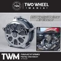 ราคา กรองอากาศแต่ง สำนัก "RSD" (CH) : Contrast Cut Venturi Delmar Air Cleaner : Harley Davidson ทุกรุ่นปี (18757382133)