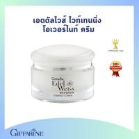 ราคา เอดดัลไวส์ ไวท์เทนนิ่ง โอเวอร์ไนท์ ครีม ครีมบำรุงผิวกลางคืน (25587656802)