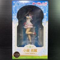 ราคา SPM (Super Premium) Figure Hanayo Koizumi Snow Halation Ver (LoveLive!) (SEGA Fave) (2204859274)