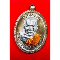 ราคา เหรียญ หลวงพ่อพัฒน์ รุ่นรวยชนะจน65 (23349882664)