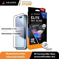 ราคา Ablemen ฟิล์มกระจกเต็มจอลงโค้ง 3D Corning Elite Glass สำหรับ iPhone 17 pro max / 17 pro เคลือบสาร DLC รับประกัน 5 ปี (48550216676)