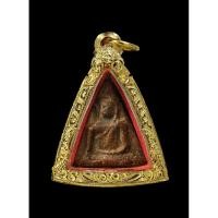 ราคา พระนางพญา พร้อมตลับ 3 (พระบ้านเจ้าของปล่อยเองค่ะ) (9837296345)