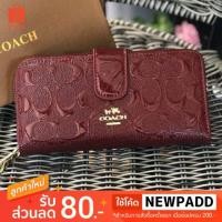 ราคา กระเป๋าสตางค์ Coach สองพับ ใบยาว (2373035980)