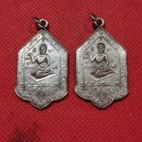ราคา นางกวัก หลวงพ่อแจ๋ เนื้ออัลปาก้า วัดโพธิ์เฉลิมรักษ์ ฉะเชิงเทรา (17467948091)