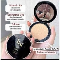 ราคา แป้งพัฟลาน่า แป้งLana ของแท้1100% (27934873833)