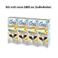 ราคา ดีน่า งาดำ นมถั่วเหลือง 180 มล 3แพ็ค (29817009057)