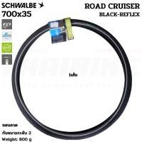 ราคา ยางนอกจักรยาน SCHWALBE รุ่น ROAD CRUISER ขอบลวด ขนาด 20X1.75 26X1.75 700X35C (46206217698)