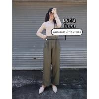 ราคา กางเกงทรงลุง ขายาว มือสอง สีเขียวขี้ม้า ผ้าลินิน งานรีเมคเอว 24 คุณภาพดี ซัก ฆ่าเชื้อ รีด พร้อมใส่ (6550666857)