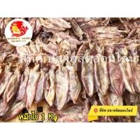 ราคา หมึกไข่ ( ขนาด 1 กิโล) เจาะตา จืด ใหญ่ ไข่แน่น อร่อย จัดว่าเด็ด! (2676399273)