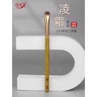 ราคา Chanel Rose Cream L11 Medium Door แปรงสีฟัน Lower Eyeshadow Brush Lying Silkworm Brush แปรงแป้งฝุ่นคิ้ว แปรงแต่งหน้าผมสัตว์ (49601438960)