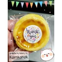 ราคา 10 แถม 1 ทาร์ตไข่ ชิ้นเล็ก ชิ้นละ 10 บาท #EggTart (3150094835)