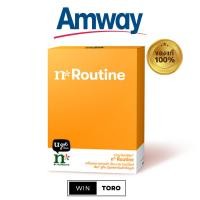 ราคา ✨ของแท้ ช้อปไทย100%✨Amway N by Nutrilite N*Routine✨แอมเวย์ เอ็น บาย นิวทริไลท์ เอ็น*รูทีน✨ (22873511430)