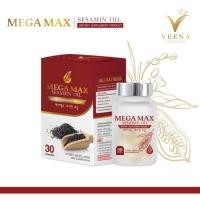 ราคา MEGAMAX SESAMIN OIL น้ำมันงาดำสกัดเย็น (26955547872)