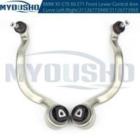 ราคา Myousho For BMW X5 X6 Series E70 E71 E72 30d 40i xDrive Front Lower Suspension Control Arm Curve (49555607609)