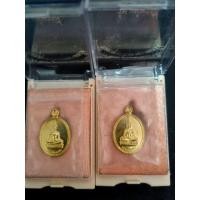 ราคา เหรียญเม็ดแตงหลวงพ่อพระใส วัดโพธิ์ชัย รุ่นแผ่บารมี จ.หนองคาย (14234953802)